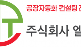 로봇테크 스타트업 엘피텍, 글로벌시장 진출 가능성 찾다